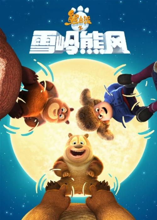 博尔顿大学硕士offer