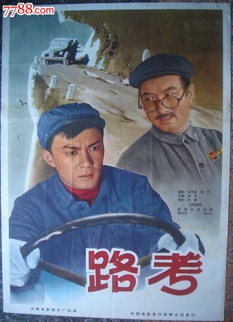不动产权证什么样子